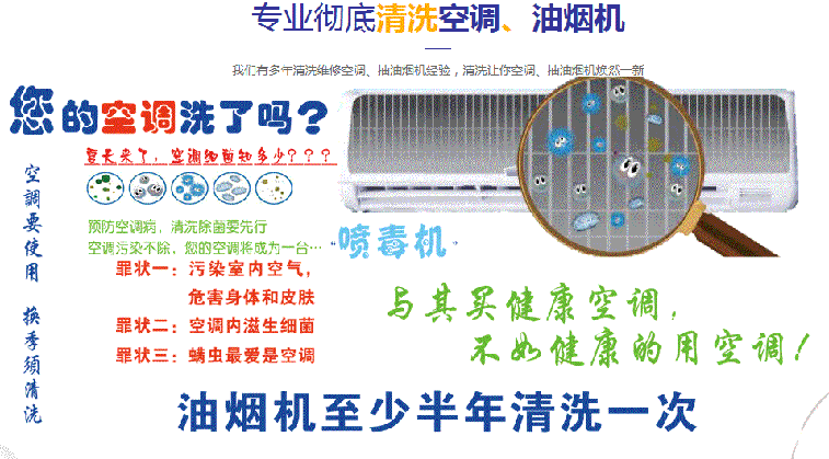 老城空调维修售后服务中心电话在哪里找